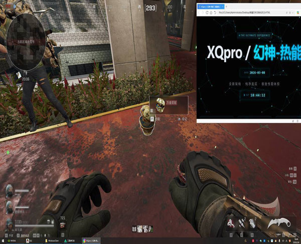 曙光模拟器V4.2.2